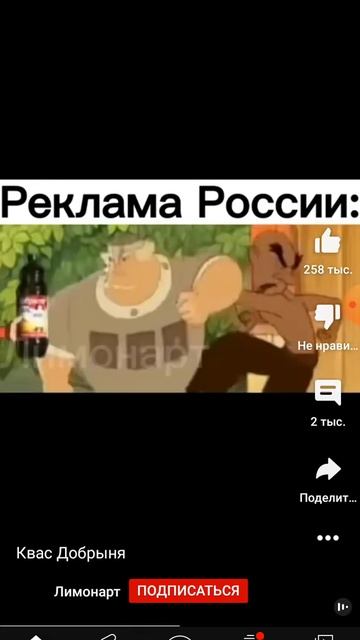 квас добрыня сила украины смотреть онлайн