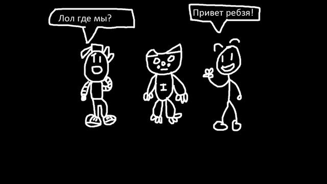 5Д (моя версия). оригинал @LVBM @IlYouHi @bombie4369 @kini333 @bemon & @Ksenonmusic смотреть онлайн