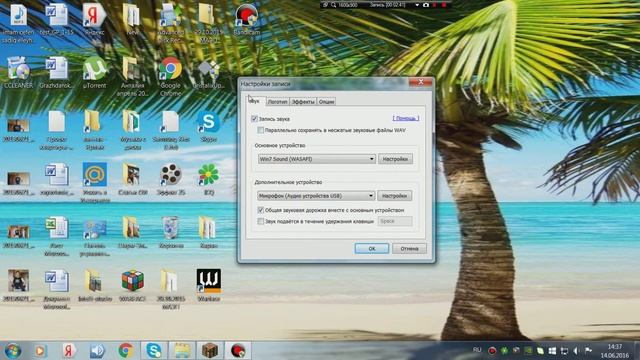 лагают игры при записи видео!ответ здесь смотреть онлайн