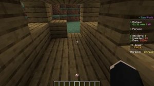 как сделать варп в майнкрафт на сервере