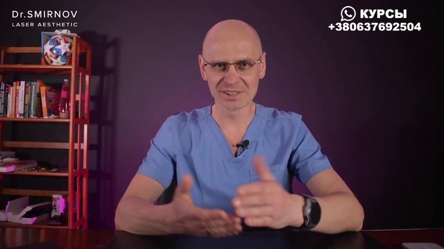 ГЛАВНАЯ ОШИБКА ПРИ ВЫБОРЕ ЛАЗЕРА ДЛЯ ЭПИЛЯЦИИ смотреть онлайн