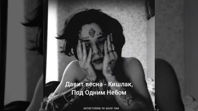 Мой любимый сборник #1❤Сборник для любителей Кишлака / Апфс смотреть онлайн