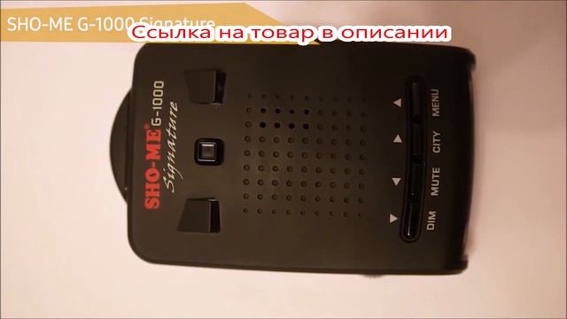 Радар-детектор для обхода нарушений и безопасной поездки. смотреть онлайн