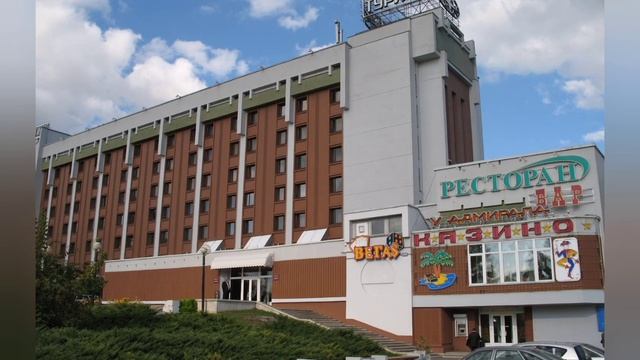 Гомель смотреть онлайн