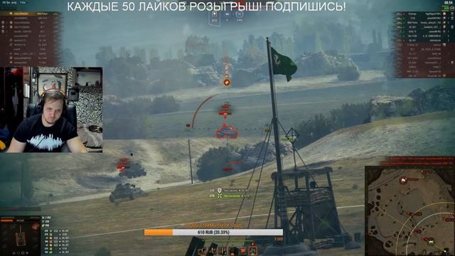 МАРАФОН ДЕНЬ 5 ЭТАП 6 ОХОТА НА РЕНЕГАТА ЖЕСТКИЙ КАБЗЕЦ ЛБЗ 20% ОТ ВСЕГО УРОНА КОМАНДЫ world of tank смотреть онлайн