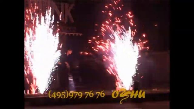 Вспышки зеленые красные серебро Logo смотреть онлайн