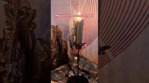 Мощный отжиг порч и сущей #магия #ритуал