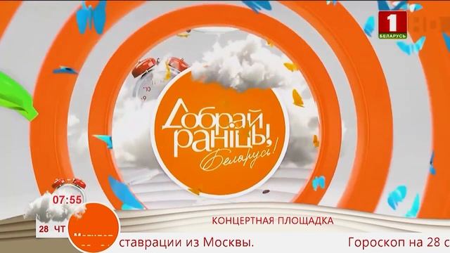 ПРЕМЬЕРА ПЕСНИ/ Nikita Kamadey - ИСКАЛ/ Добрай Раніцы Беларусь/ Беларусь 1 смотреть онлайн
