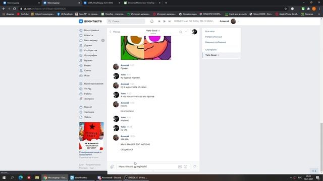 МАША топ киллер офф вайт смотреть онлайн