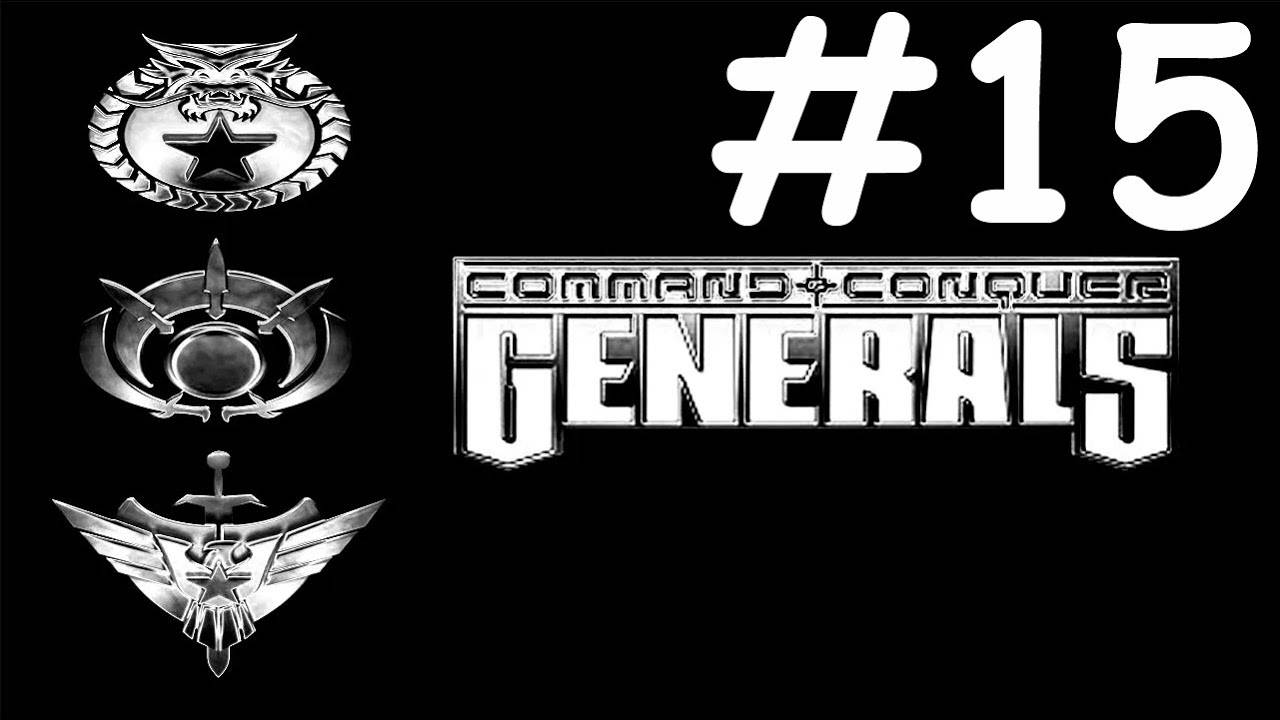 Генералы | Generals | часть 15
