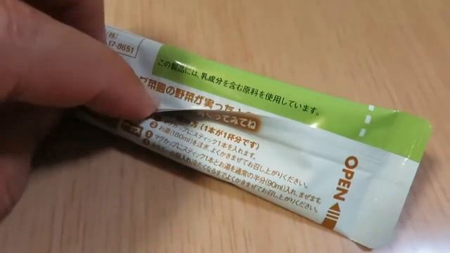 Drink of Japan Blendｙ over stick green tea I смотреть онлайн