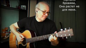 НЕ ДЛЯ МЕНЯ ПРИДЕТ ВЕСНА | КАЗАЧИЙ РОМАНС НА ГИТАРЕ | АНАТОЛИЙ ЯДРЫШНИКОВ