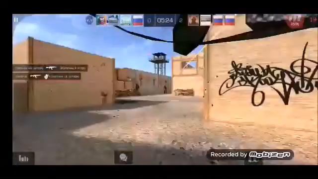 Захват флага стендоф 2/stendoff 2 смотреть онлайн