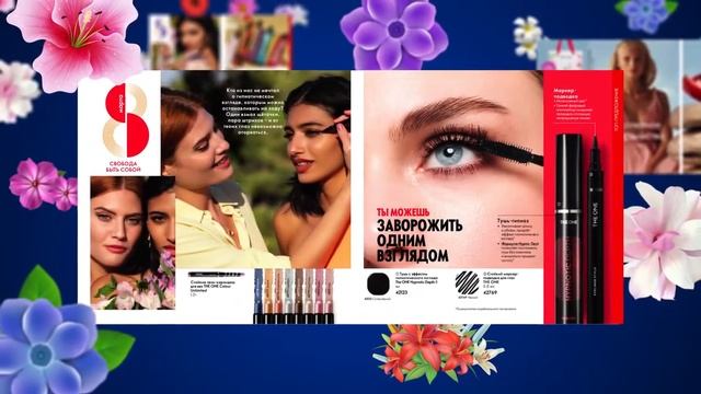 Добро пожаловать в каталог 3/2022 🤗 смотреть онлайн