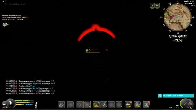 Will To Live Online: Массовое Убийство | FairShot смотреть онлайн