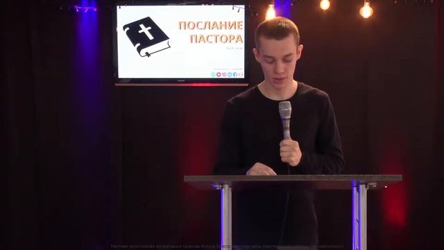 Преимущества любви (Еф. 5:1-2). ПП № 227 // Андрей Федотов смотреть онлайн