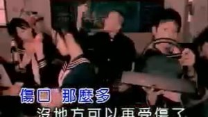 Guo Mei Mei O zone cover    Dragostea Din Tei  chinese