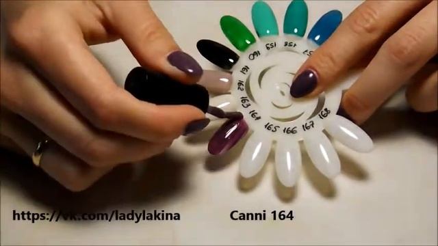 Палитра Canni цвета 157 - 168 / Свотчи Canni / Плотность Canni / Обзор смотреть онлайн