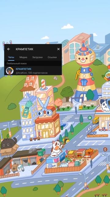 ❤️🔥ШОК новый крампет в тока бока! #avatoca смотреть онлайн