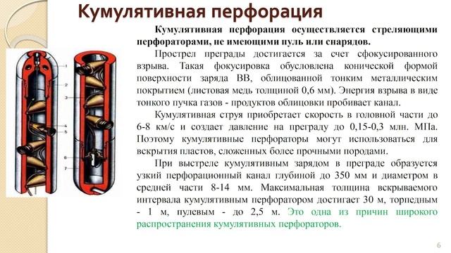Промысловая геофизика. 14 лекция смотреть онлайн