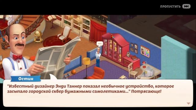 #9 Homescapes прохождение. Устанавливаю аквариум смотреть онлайн