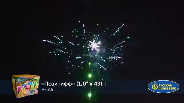 Р7519 Позитифф (1" х 49) смотреть онлайн