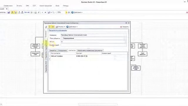Business studio смотреть онлайн