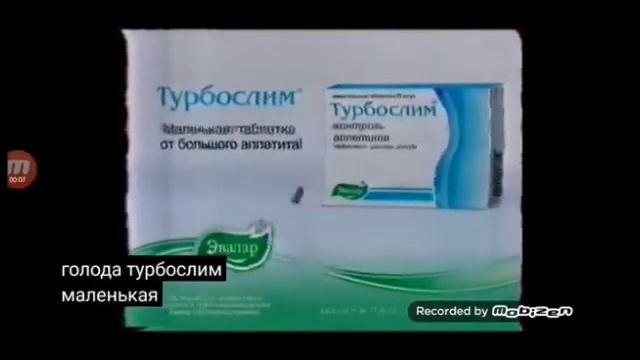 сборник реклам Эвалар версия 6(арт в описании) смотреть онлайн