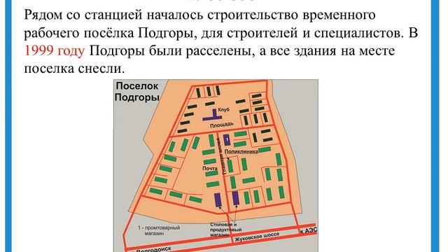 Ростову энергия атома смотреть онлайн