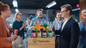 Черноголовка | 25 лет | реклама 2023