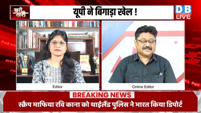 #khari_khari : दूसरे दौर में भी पिछड़ी BJP | UP ने बिगाड़ा खेल ! Loksabha Election | Rahul Gandhi New смотреть онлайн