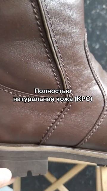 Женские сапоги (22-А) смотреть онлайн