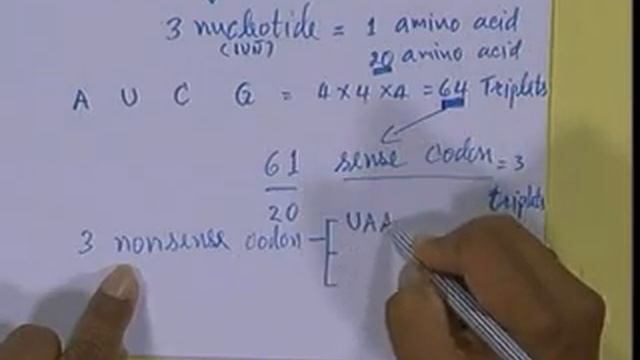 3 พันธุกรรม смотреть онлайн