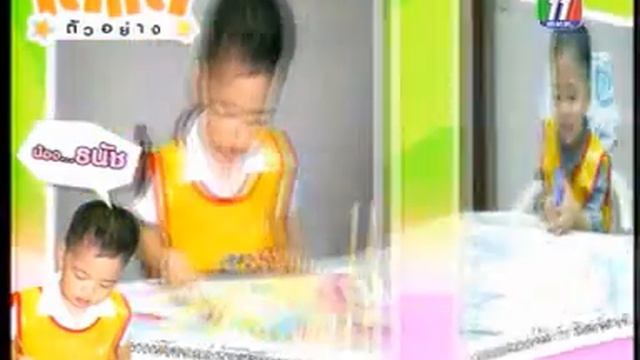 Dhanat 3 and a half Years Old Exposure on TV -- Baan Dek Dee (Thai Language) смотреть онлайн