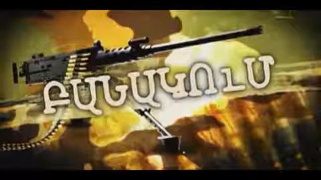 Banakum / erg / Empyray смотреть онлайн
