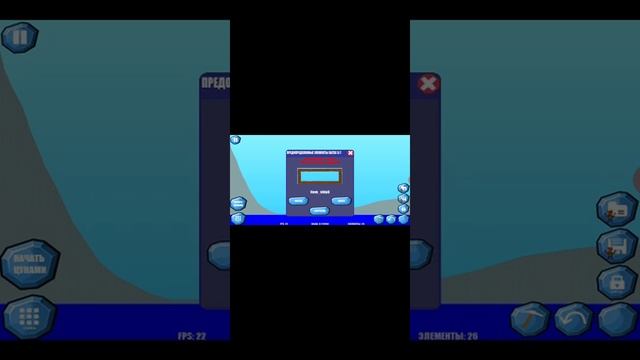 играем в игру под названием физика воды смотреть онлайн