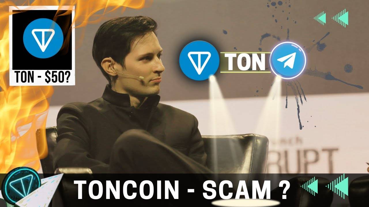ЧТО НЕ ТАК С TONCOIN ? СТОИТ ЛИ ПОКУПАТЬ МОНЕТУ ДУРОВА ?
