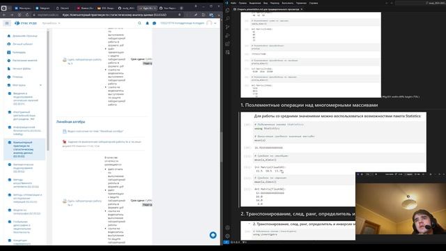 Защита презентации к лабораторной работе 4