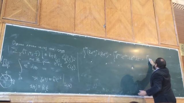 ТФКП 7 лекция 2 часть смотреть онлайн