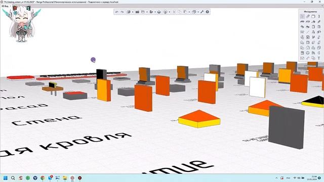 03 BIM каталоги для Renga смотреть онлайн