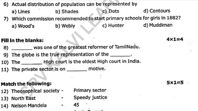 8th Social Third Mid term Exam original Question Paper 2023 pdf-8th social 3rd mid term English смотреть онлайн