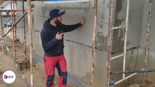 Начало работ на фасаде . С чего мы начинаем работы по фасаду. смотреть онлайн