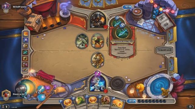 [Hearthstone] IMBA СТРАТА / Фортануло смотреть онлайн