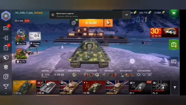Фанимся в гравитации World of Tanks Blitz смотреть онлайн