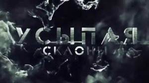 радио тапок ВЫСОТА 667