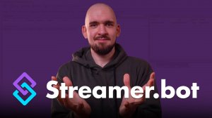 ЛУЧШИЙ БОТ для СТРИМЕРА | Streamer.bot