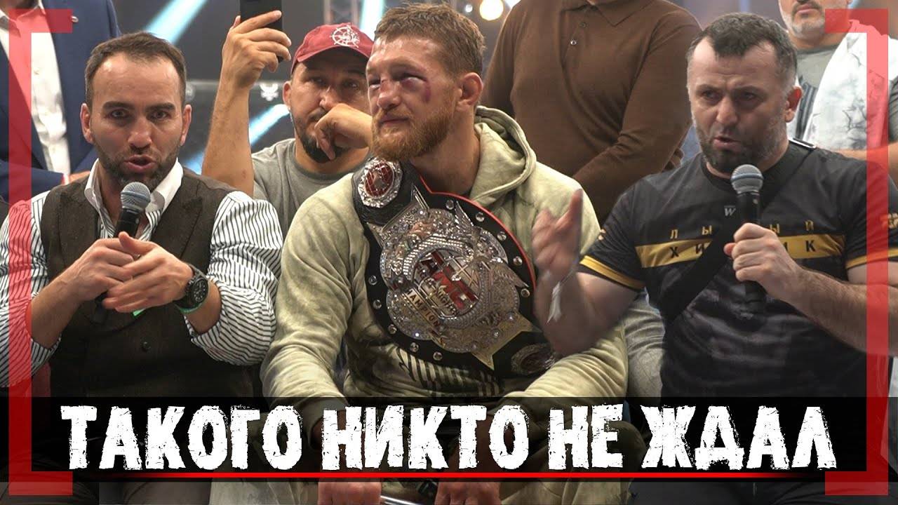 Исмаилов УХОДИТ? Минеев о 3 бое с Магой и UFC, Сколько потерял Камил, Шлеменко следующий? смотреть онлайн