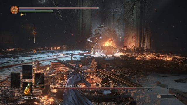 Сестра Фриде [21] Dark Souls 3 смотреть онлайн