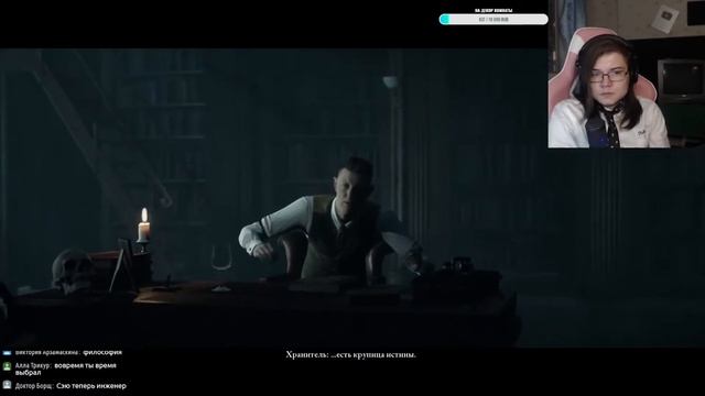 №2 // ЧАЙ ИГРАЕТ в Little Hope // Прохождение Little Hope. смотреть онлайн