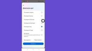 Как восстановить удаленные чаты в Instagram | Восстановление сообщений Instagram -2024
